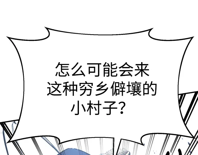 第35话 第243页