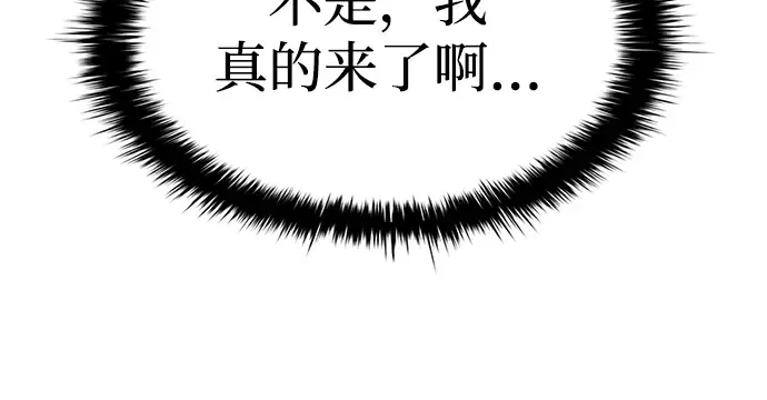 第35话 第254页