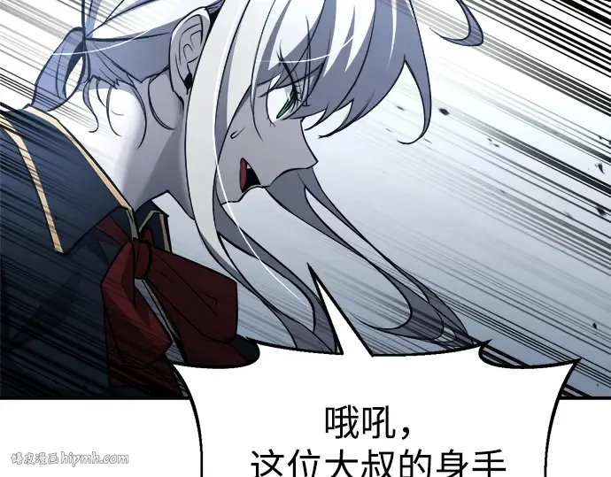 第35话 第256页