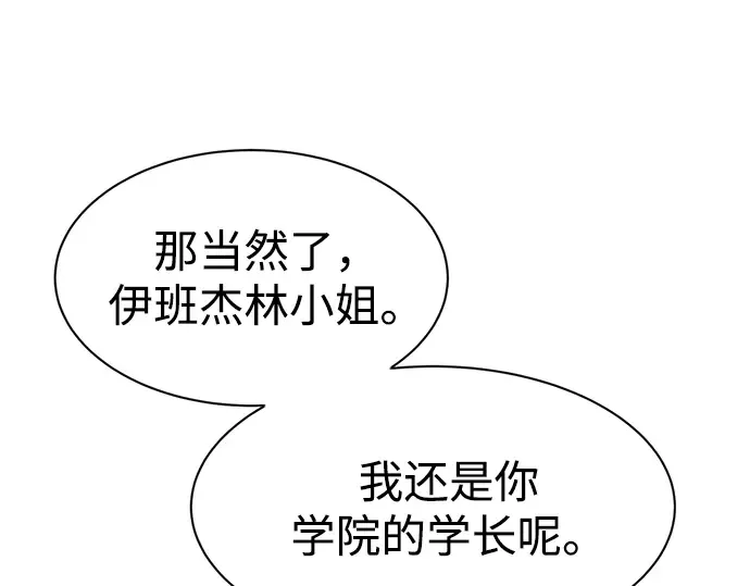 第35话 第258页