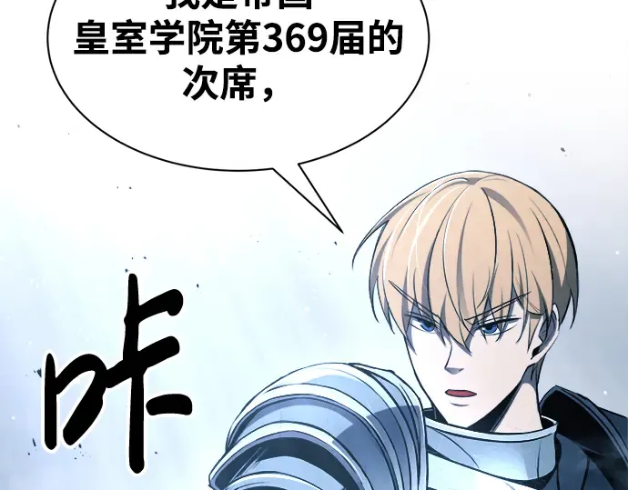 第35话 第262页