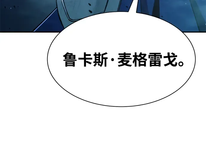 第35话 第265页