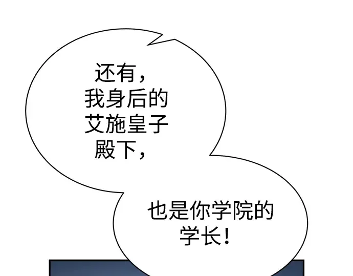 第35话 第267页