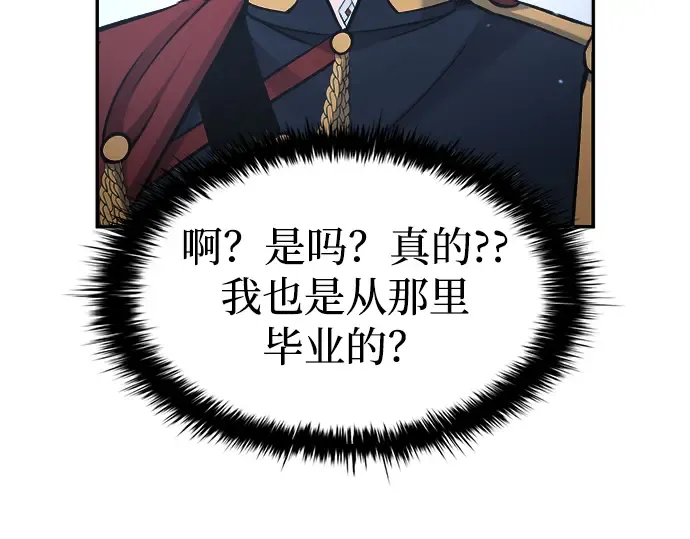 第35话 第269页