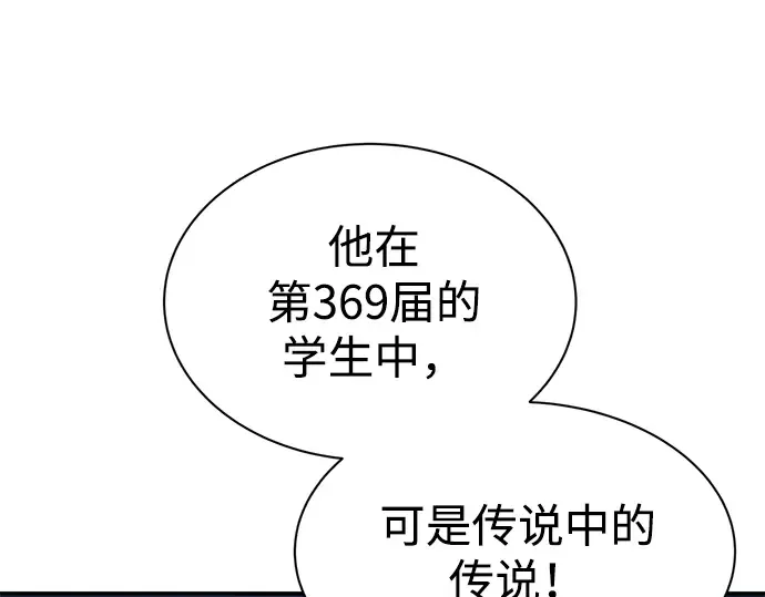 第35话 第271页