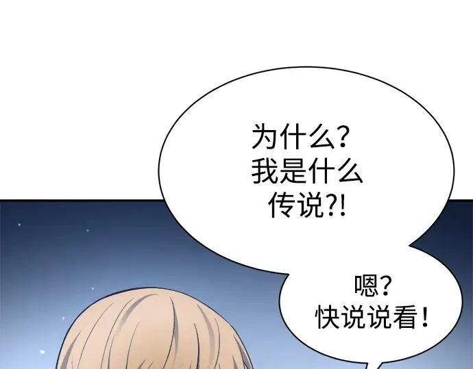 第35话 第275页