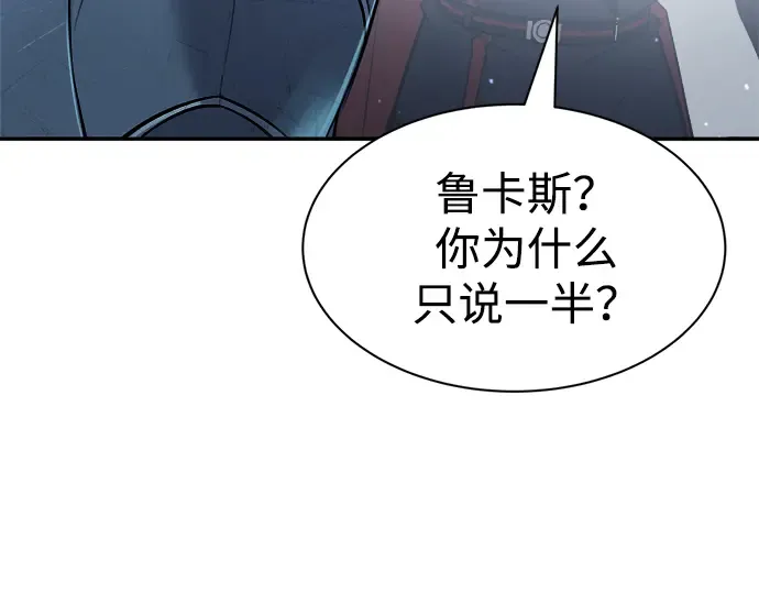 第35话 第277页