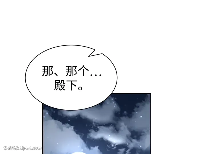 第35话 第280页