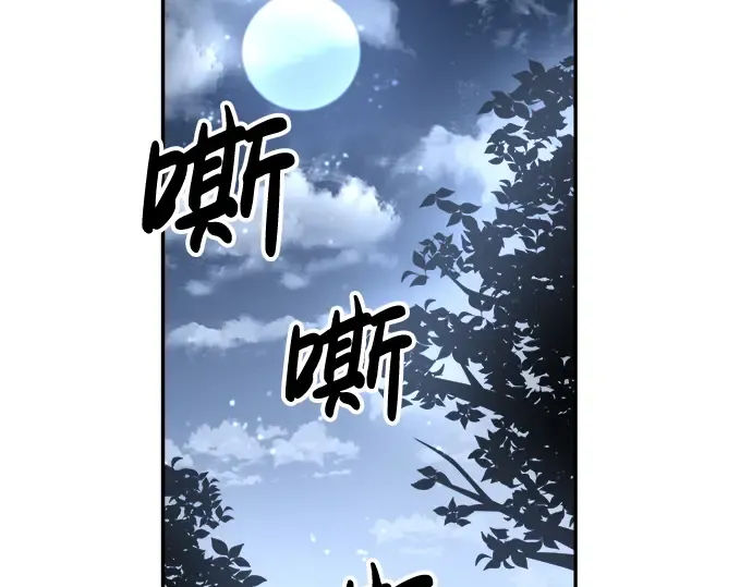 第35话 第281页