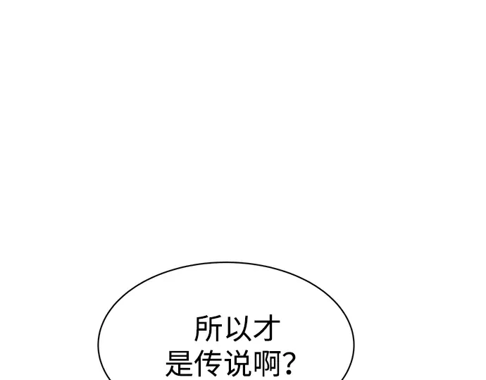 第35话 第283页