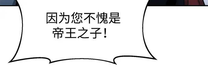 第35话 第285页
