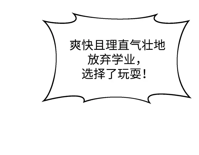 第35话 第286页