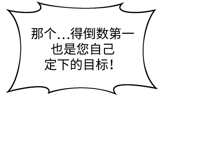 第35话 第287页