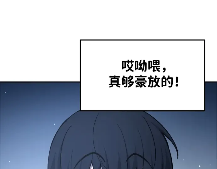 第35话 第289页