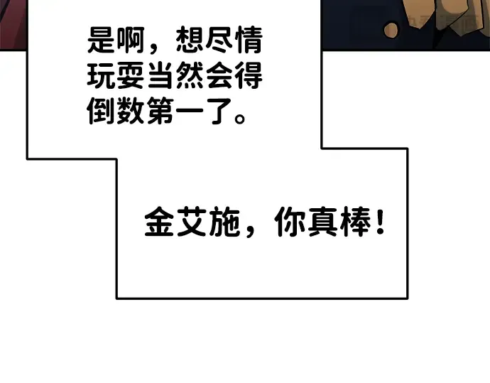 第35话 第291页