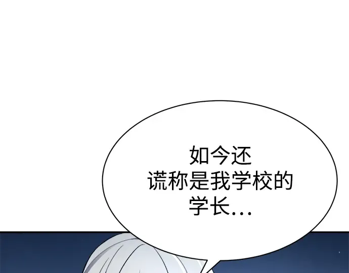第35话 第293页
