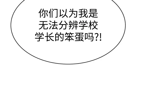 第35话 第295页