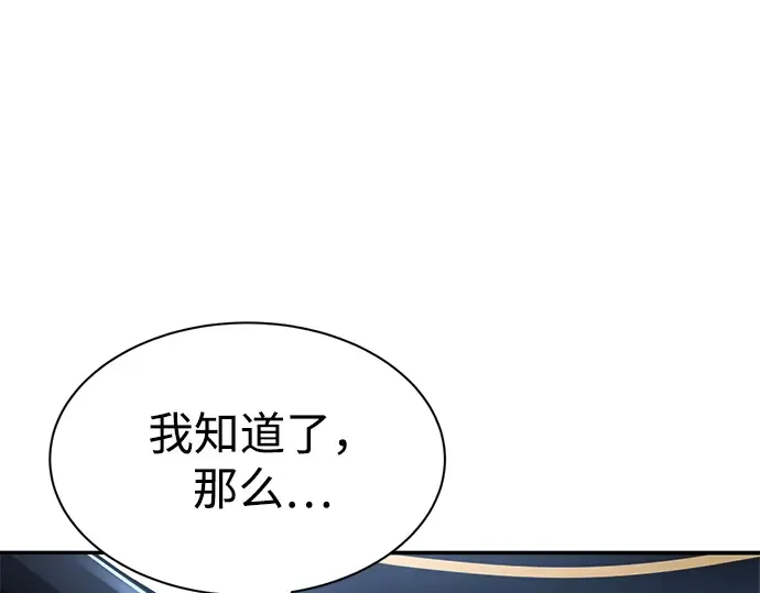 第35话 第299页