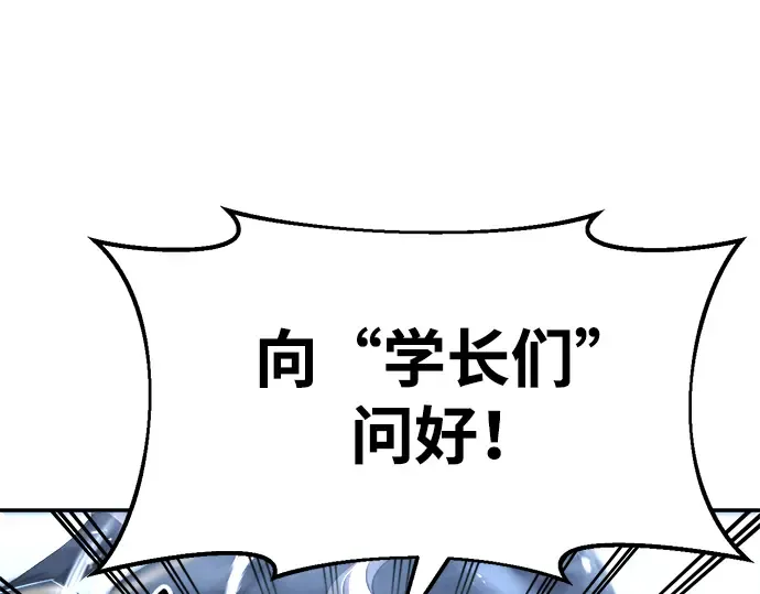 第35话 第306页