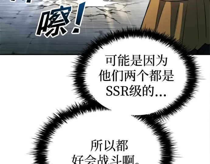 第35话 第321页