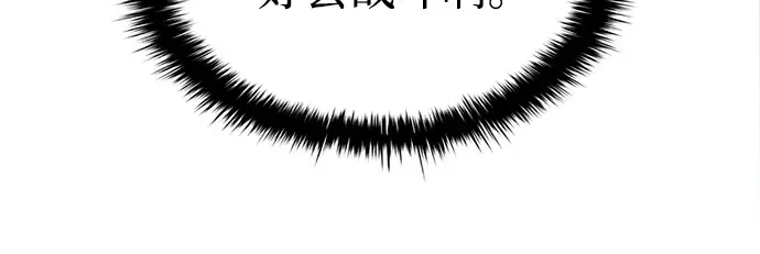 第35话 第322页