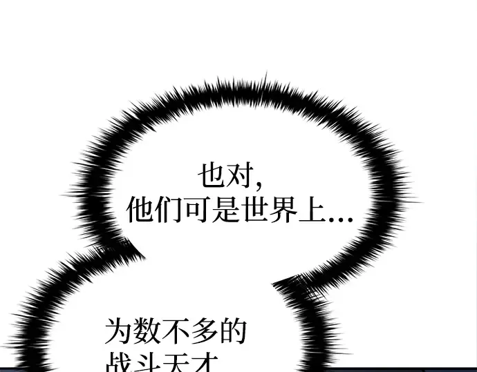 第35话 第323页