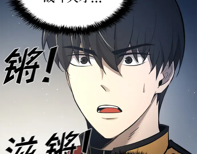 第35话 第324页