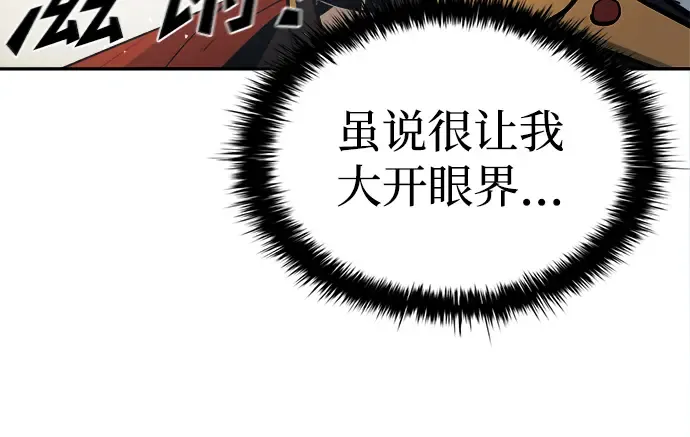 第35话 第325页