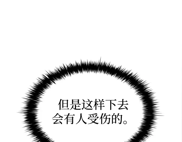 第35话 第326页