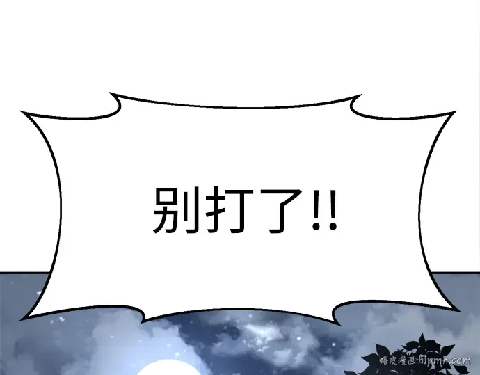 第35话 第328页