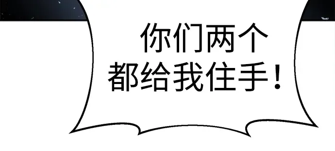 第35话 第330页