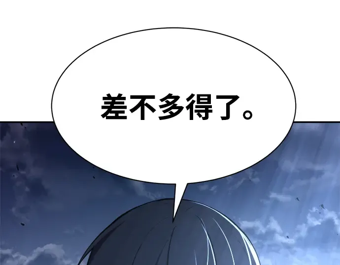 第35话 第333页