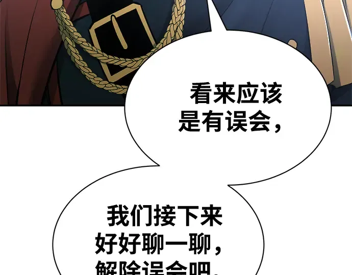 第35话 第335页