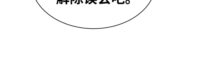 第35话 第336页