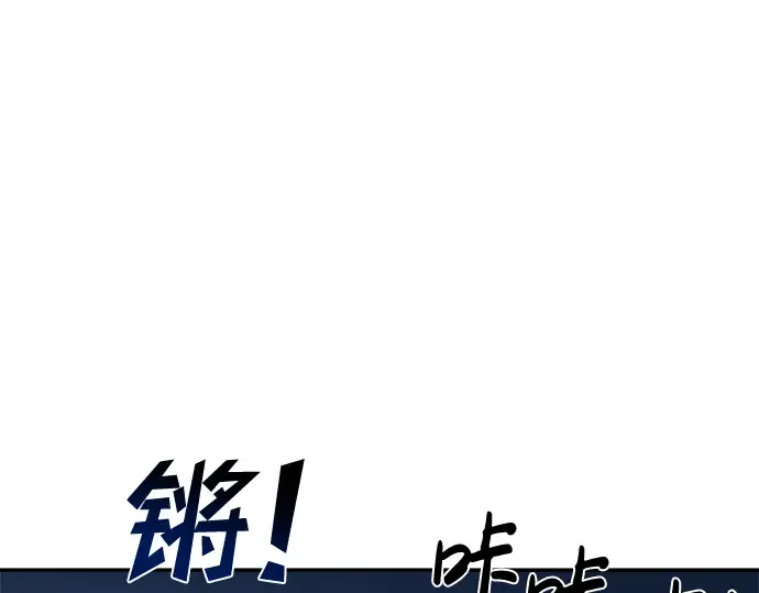 第35话 第337页