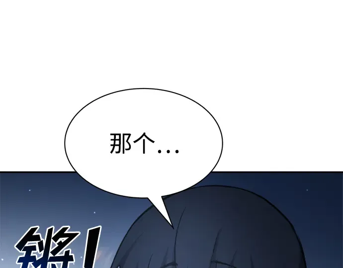第35话 第340页