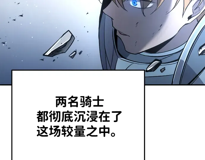第35话 第346页