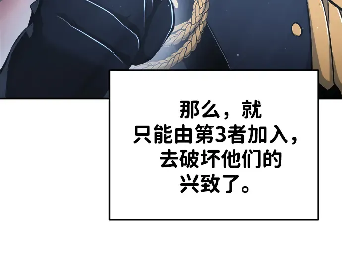 第35话 第350页