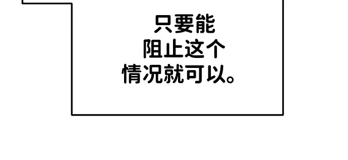 第35话 第353页