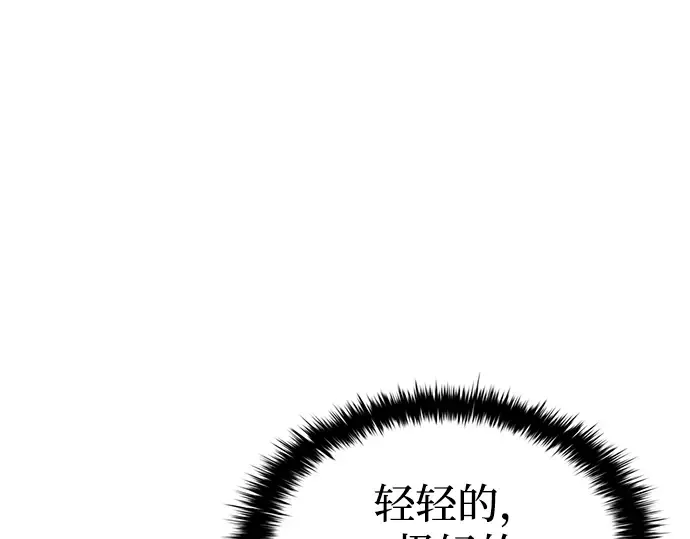 第35话 第354页