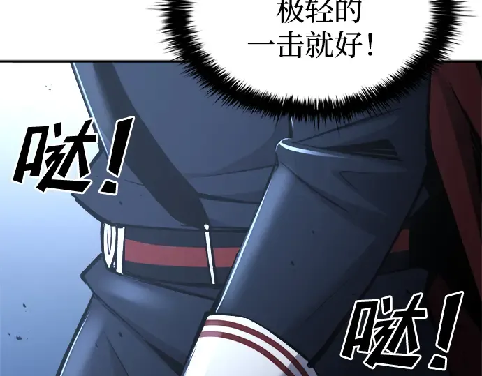 第35话 第355页