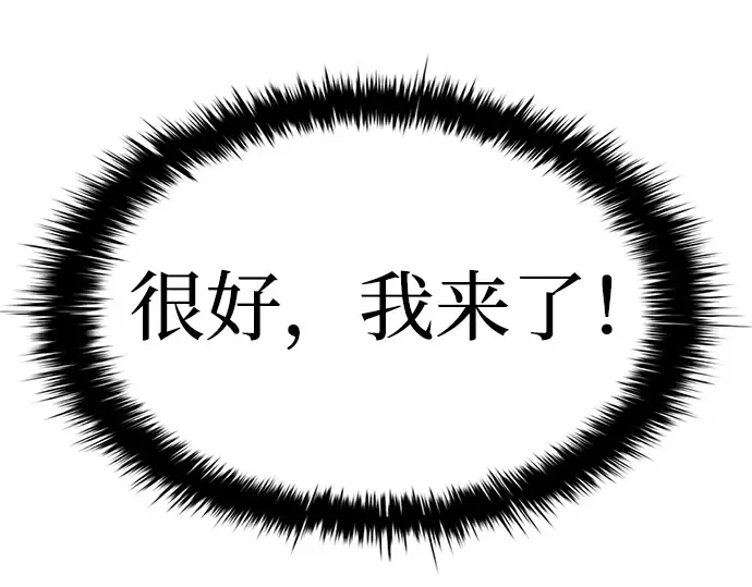 第35话 第357页