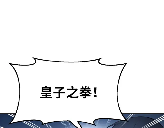 第35话 第359页