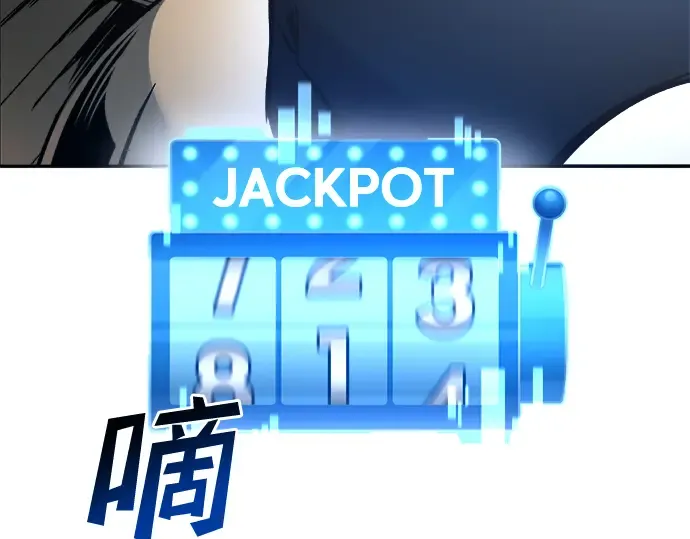 第35话 第364页