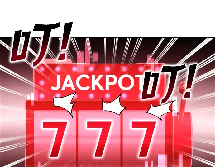 第35话 第366页
