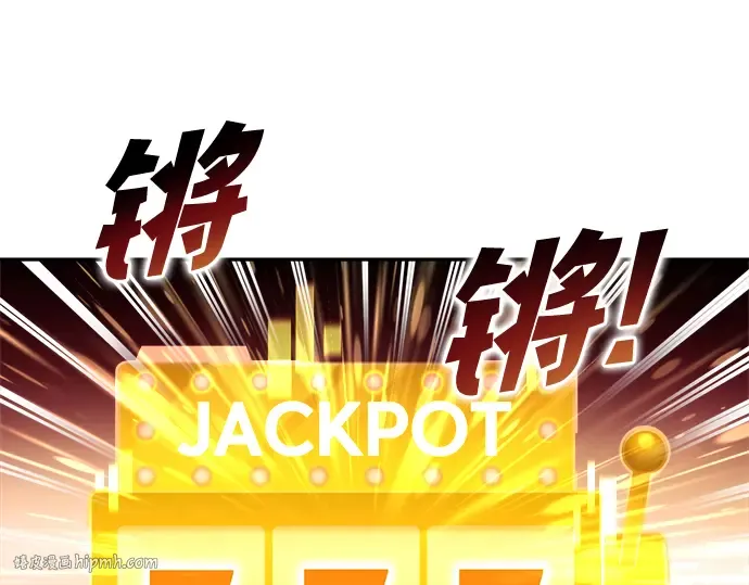 第35话 第368页