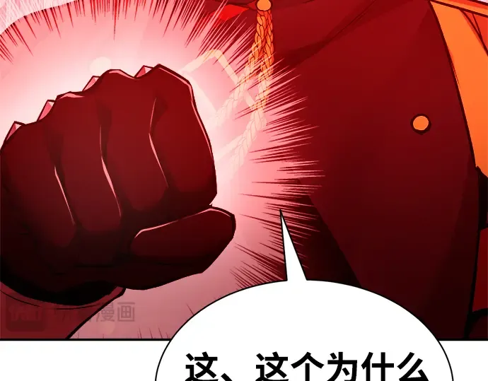 第35话 第373页
