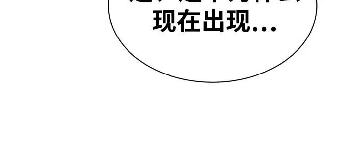 第35话 第374页