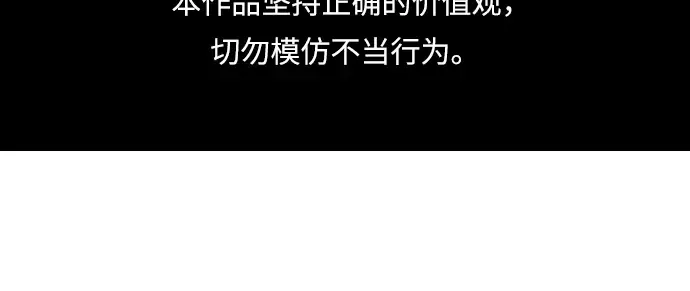 第36话 第2页