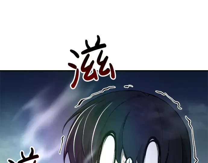 第36话 第3页